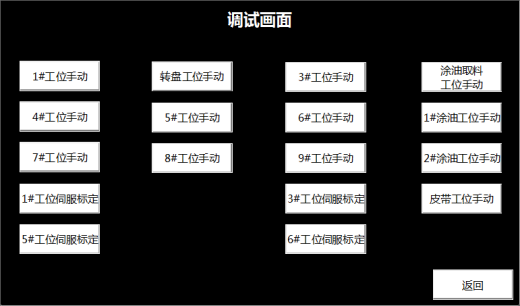 自动上料863充磁机（sw18可编辑+工程图+bom）缩略图
